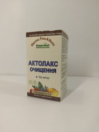 «Актолакс – очищення»