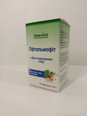«Офтальмофіт – дієта для зору»