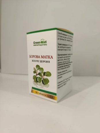«Борова матка – жіноче здоров’я» (Orthilia secunda)