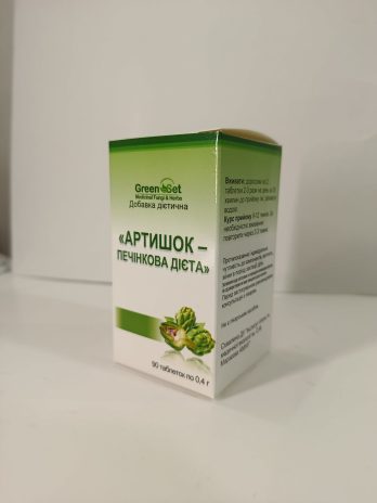 «Артишок – печінкова дієта» (Cynara scolymus)