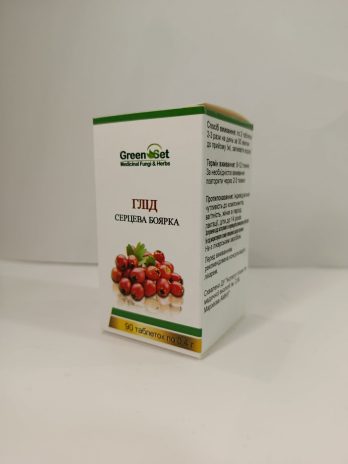 «Глід – серцева боярка» (Grataegus sanguinea Pall)
