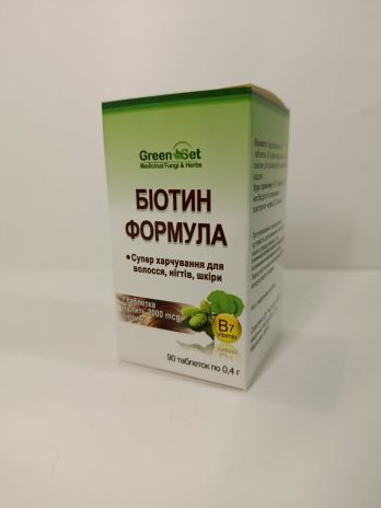 «Біотин формула – супер харчування для волосся, нігтів, шкіри»