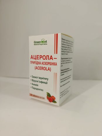 «Ацерола-С – природна аскорбінка, захист імунітету»