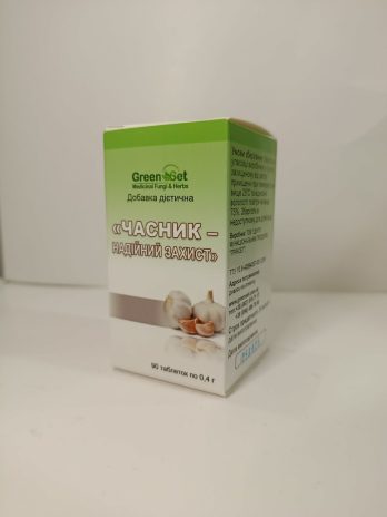 «Часник – надійний захист» Garlic (Allium sativum)
