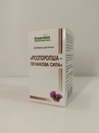 «Розторопша — печінкова сила» (Silybum marianum)
