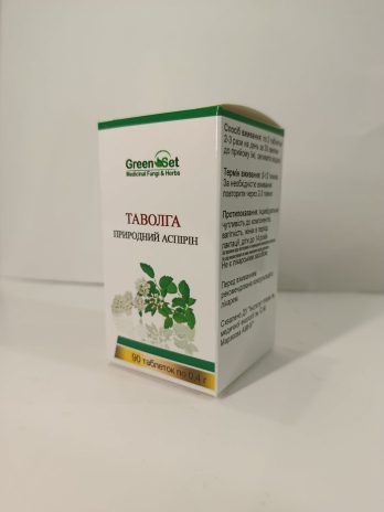 «Таволга – Природний аспірін» (Filipendula ulmaria)