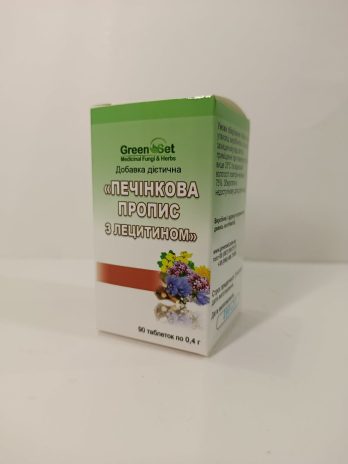 «Печінкова пропис з лецитином»