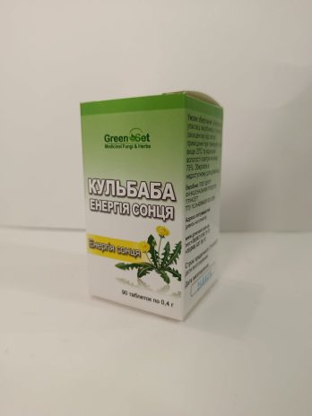 «Кульбаба – енергія сонця» (Taraxacum officinale)