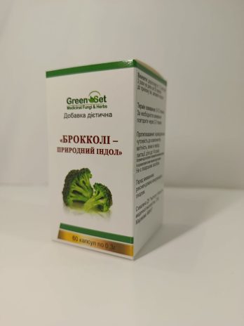 «Брокколі – Природний індол» (Brassica Oleracеa)