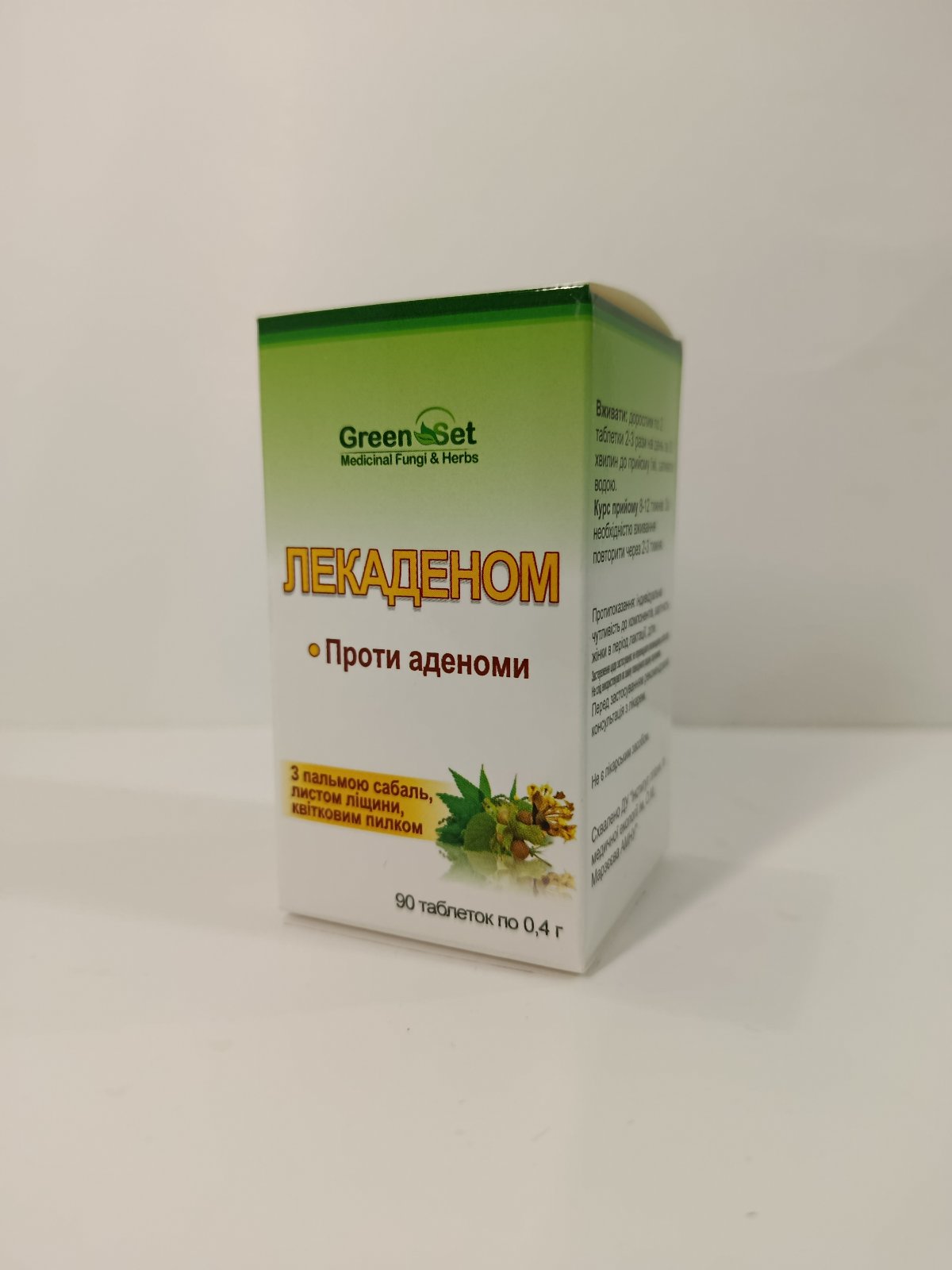 «Лекаденом»