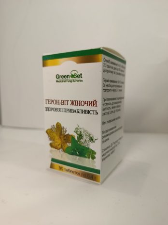 Герон-віт Жіночий – формула жіночого здоров’я і привабливості