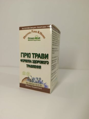 «Гіркі трави – формула здорового травлення»