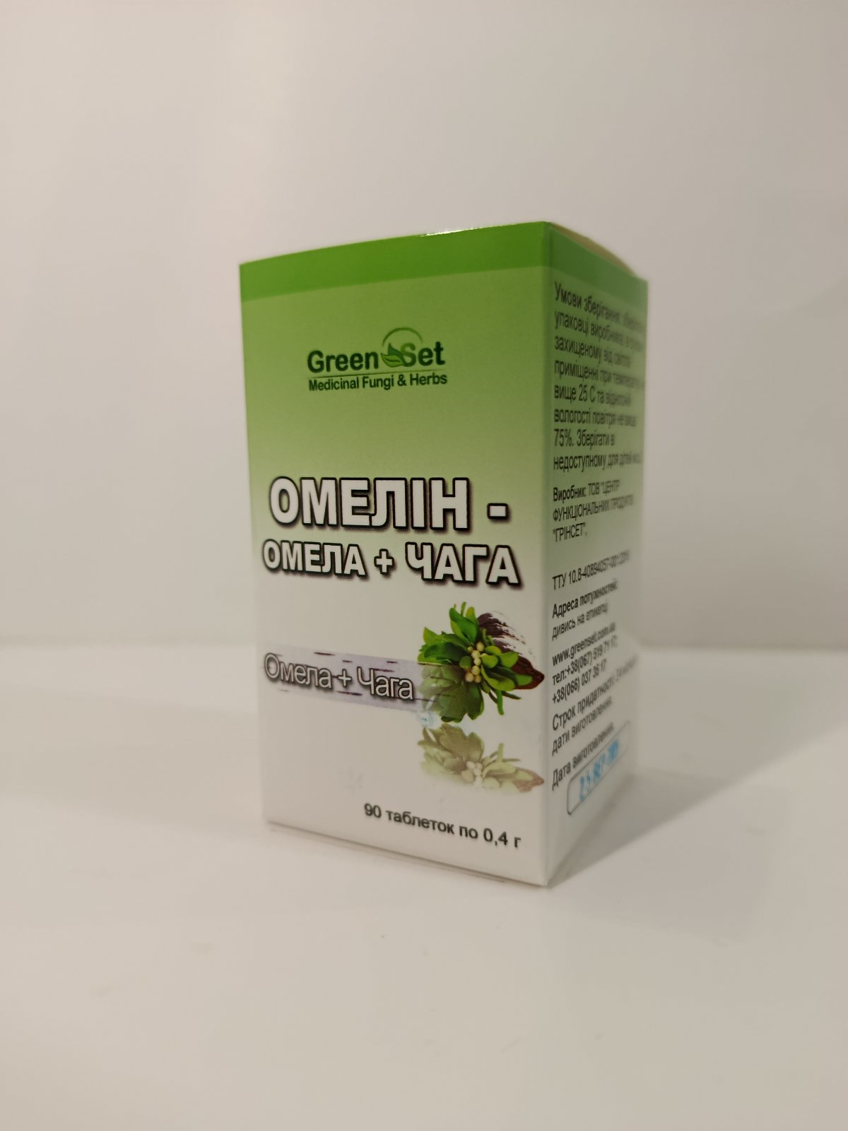 «Омелін - Омела + Чага»