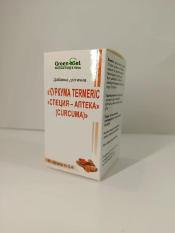 «Куркума Turmeric – “Спеція -Аптека”» (Curcuma)
