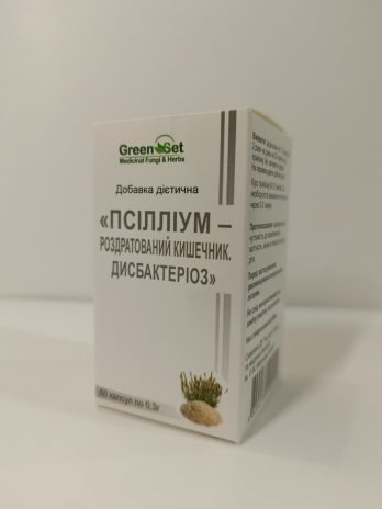 Псілліум. Роздратований кишечник. Дисбактеріоз (Plantago psyllium)