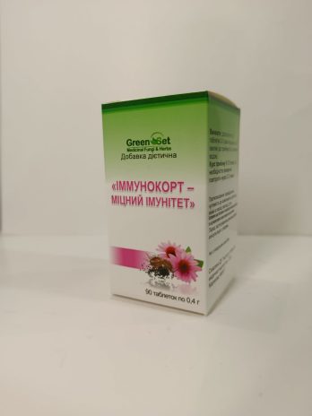 «Іммунокорт – міцний імунітет»