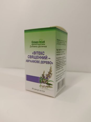 «Вітекс священний — Авраамове дерево» (Vítex ágnus-cástus)
