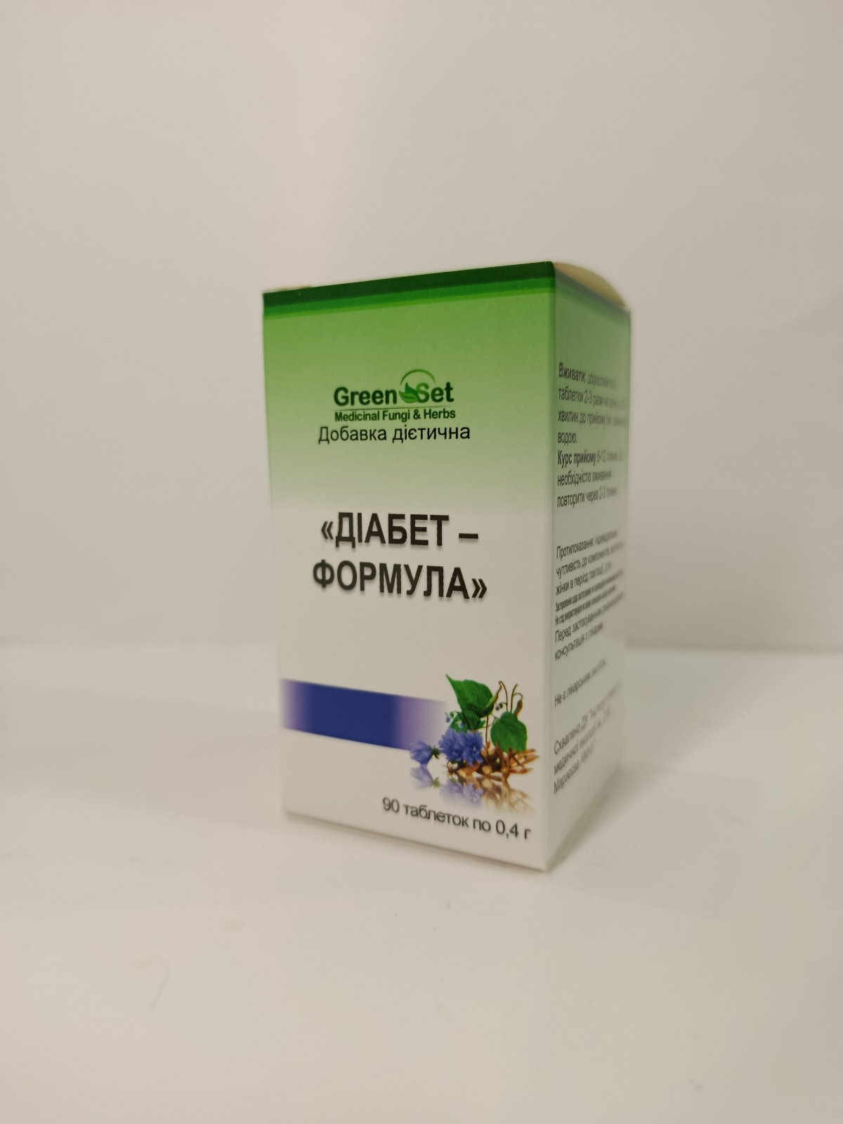 «Діабет – формула»