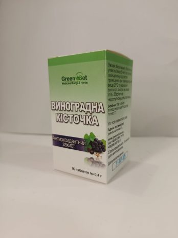 «Виноградна кісточка — антиоксидантний захист» (Grape seed)