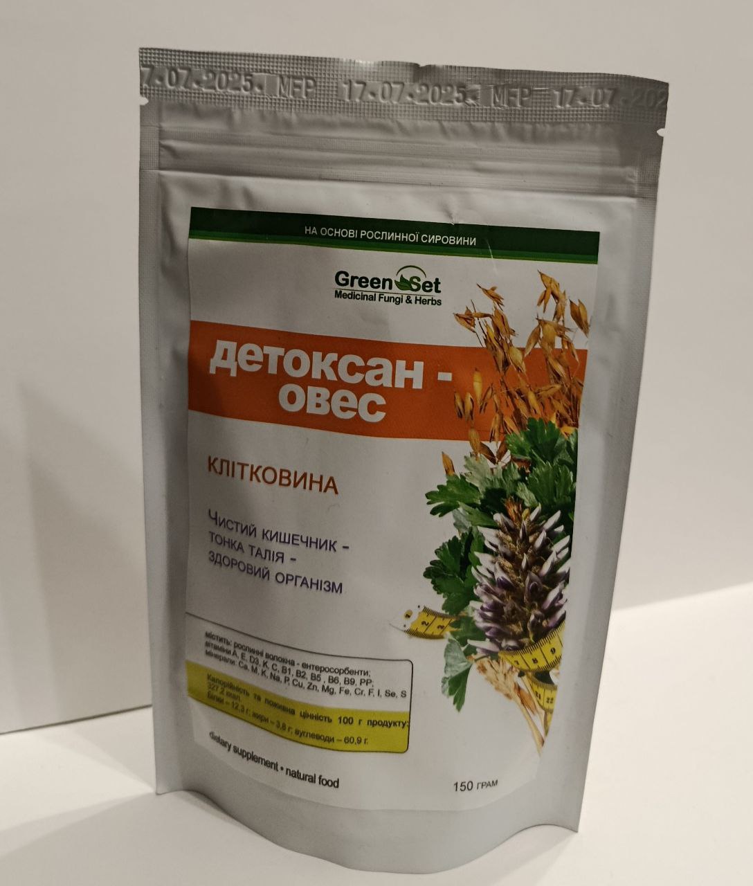 «Детоксан – Овес - Чистий кишечник»
